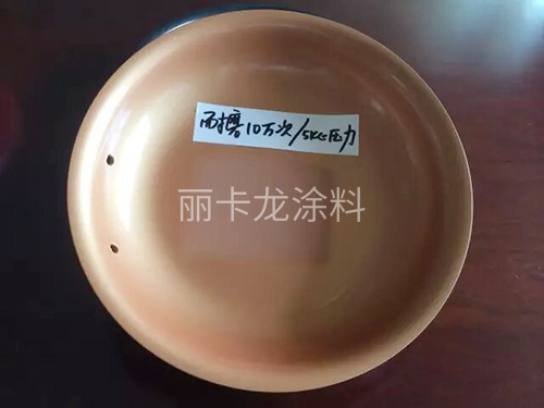 柔韧性纳米不粘涂料系列