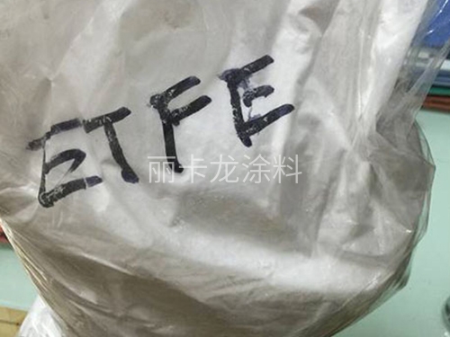 ETFE粉体防腐耐磨涂料