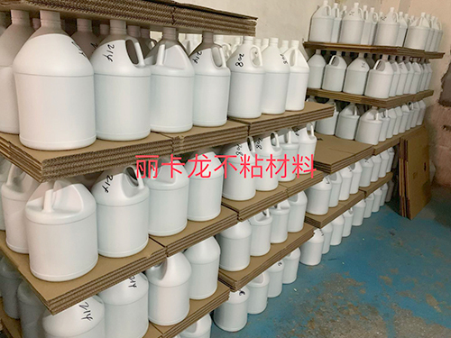 特氟龙粉体涂料
