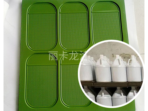 特氛龙高亮光