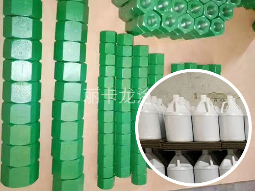 特氟龙涂料厂