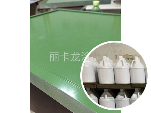 高镜面工业不粘脱模涂料