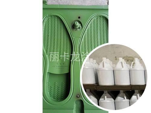铁氟龙不粘涂料用于鞋模具