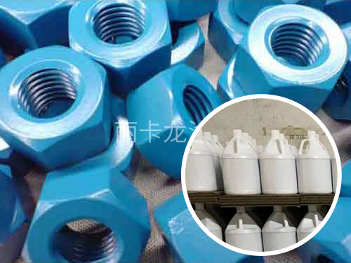 铁氟龙涂料