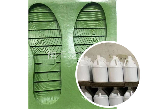 特氟龙不粘涂料用于鞋模具