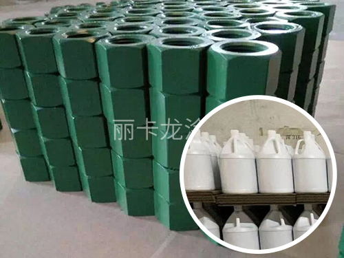 各种颜色特氟龙紧固件耐磨涂料