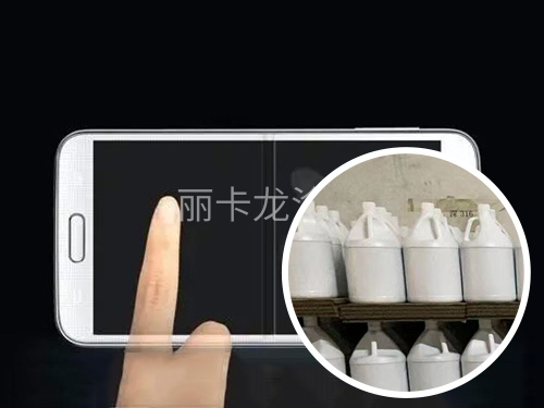 防指纹