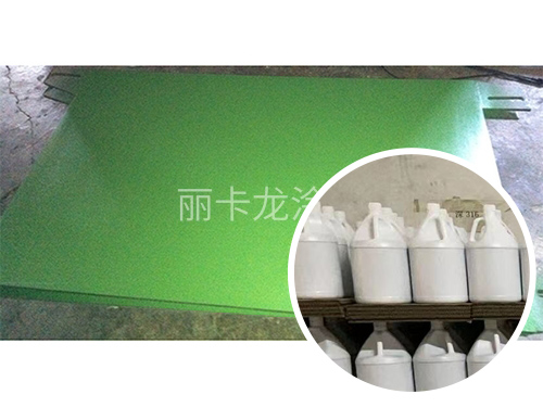 工业铁氟龙EVA发泡胶模涂料